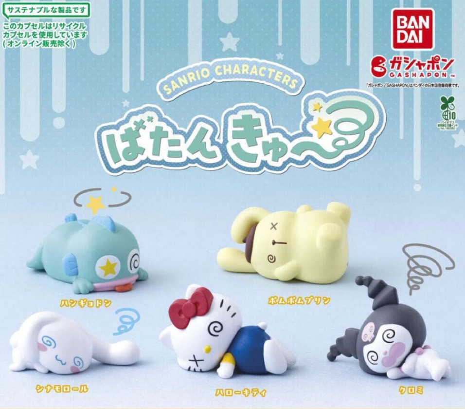 Sanrio 角色暈低咗扭蛋