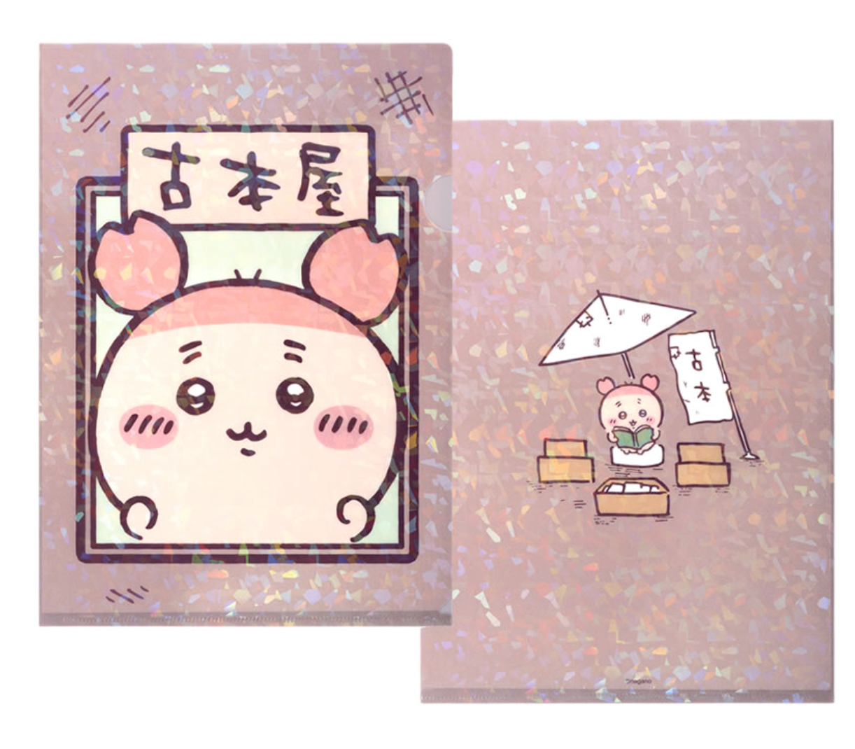 Chiikawa 古本屋櫻花仙子系列 雷射書店A4 File