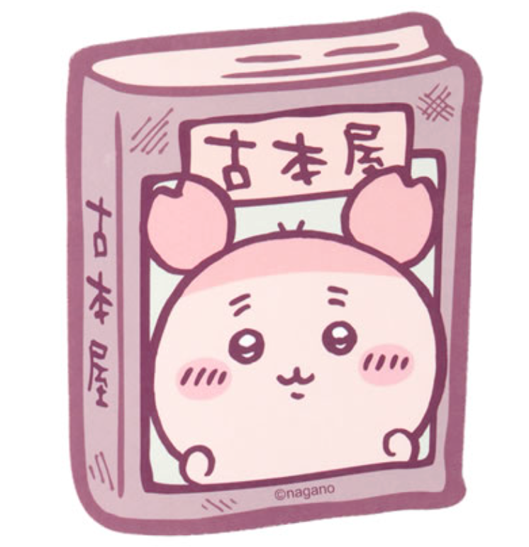 Chiikawa 古本屋櫻花仙子系列 手機貼紙