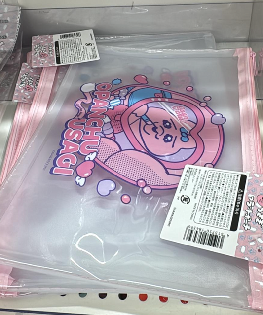 底褲兔 Flat Pouch