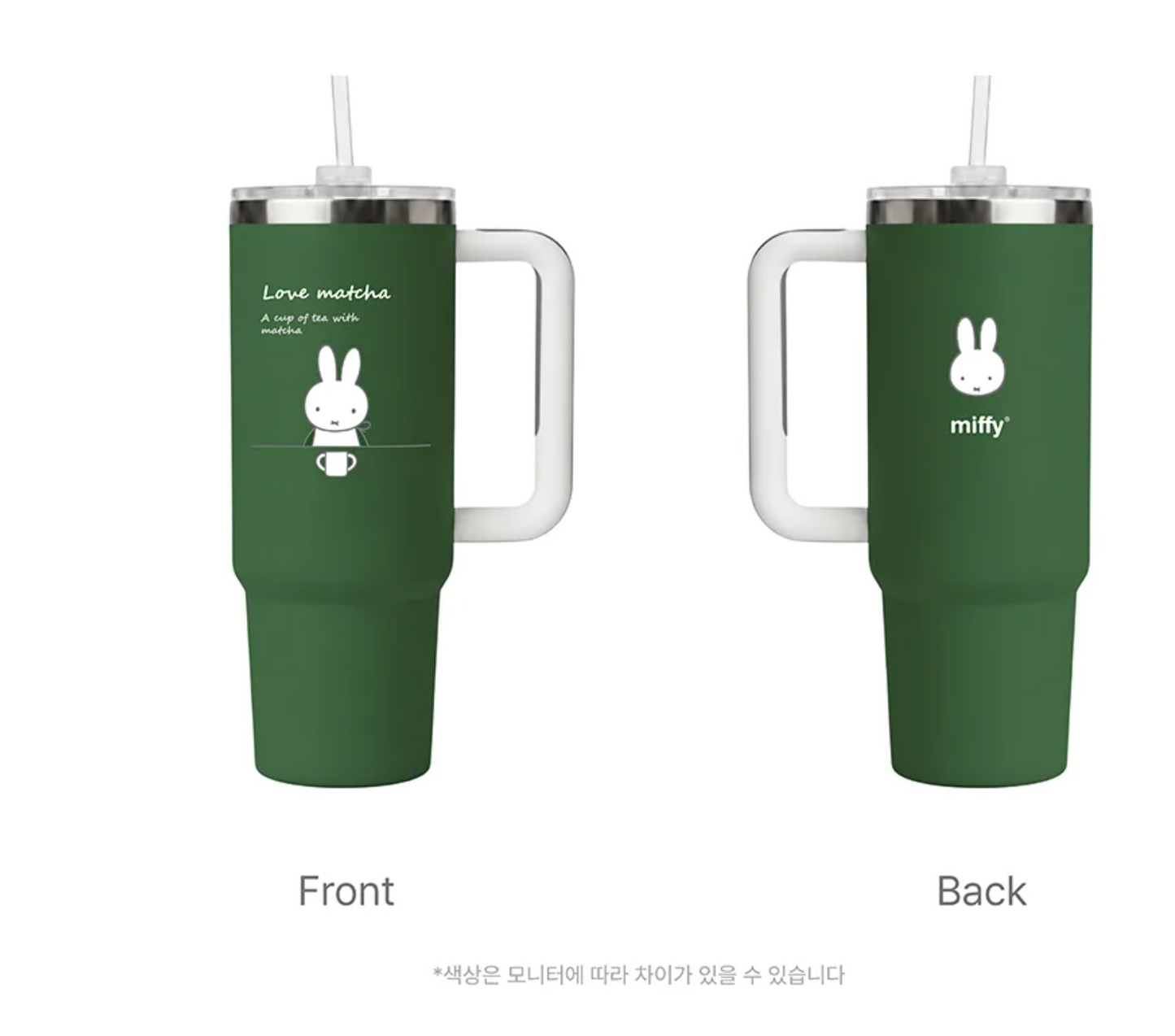 Miffy 韓國限定超大容量不鏽鋼保溫保冷隨行杯套裝 連立體飲管帽&迷你杯造型鎖匙扣(綠色)