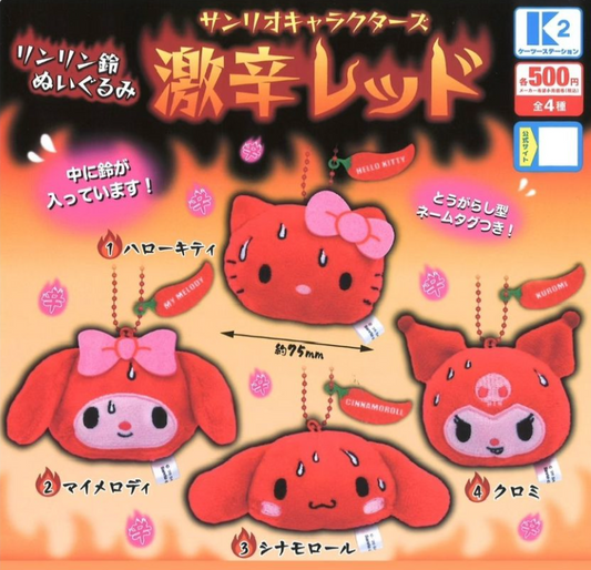 Sanrio  小辣椒扭蛋公仔掛飾