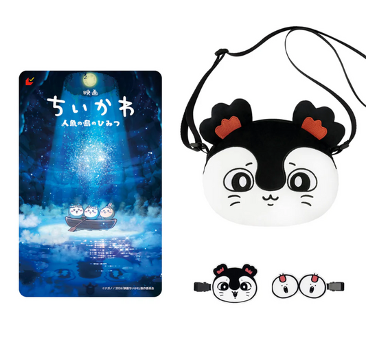 Chiikawa 前賣券 洞窟ver.  連Pouch Bag 贈品