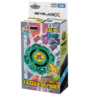 爆旋陀螺 Takara Tomy Beyblade X BX-00 Draciel Shield 7-60D 堅甲戰龜