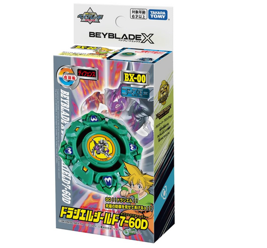 爆旋陀螺 Takara Tomy Beyblade X BX-00 Draciel Shield 7-60D 堅甲戰龜