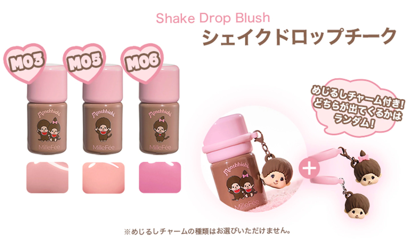 MilleFée x Monchhichi 聯名系列 搖搖腮紅液 Shake Drop Blush