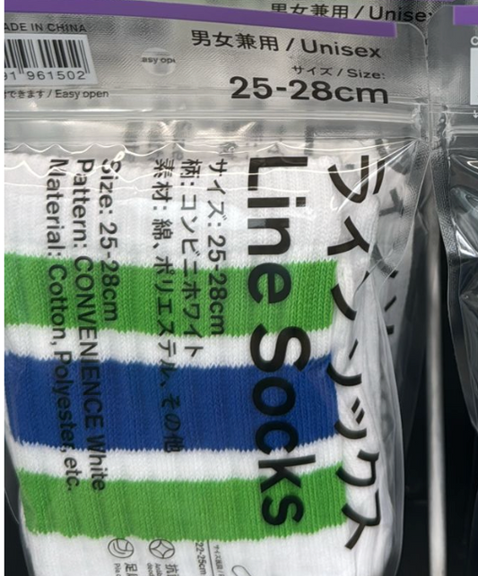 Family Mart限定 白藍綠Line Sock 襪