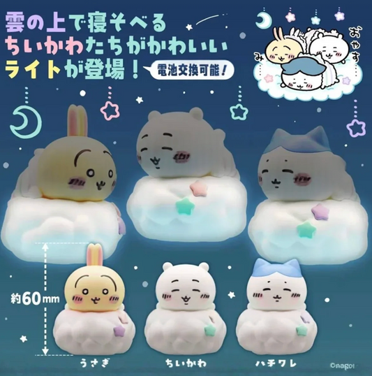 Chiikawa 發光雲朵扭蛋 - 隨機一款