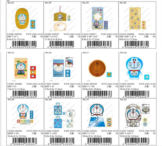 (10月預約)2027 多啦A夢利是封