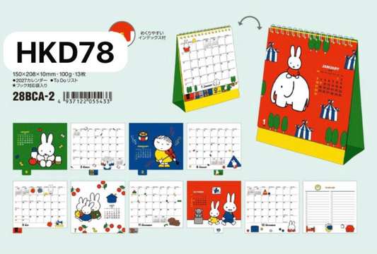 (10月到貨)2027 Miffy 坐大象紅底座枱月曆 (28BCA-2)