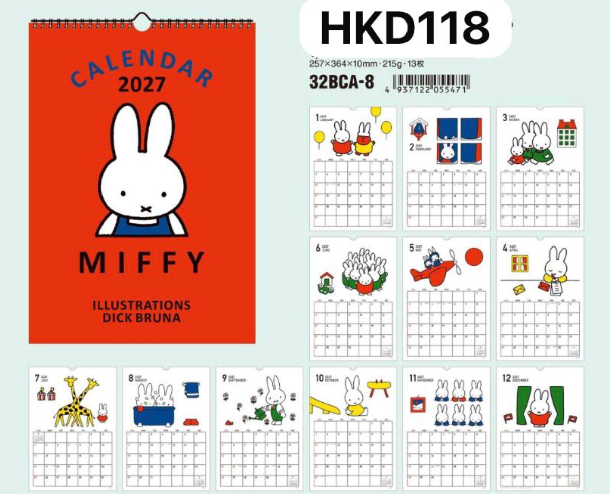 (10月到貨)2027 Miffy 經典大頭紅底掛牆月曆 (32BCA-8)