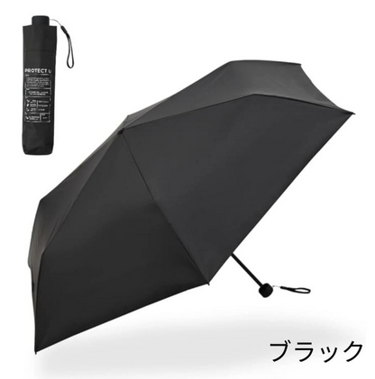Project U 2025版 -19.7度 55cm強化降溫晴雨兼用縮骨傘
