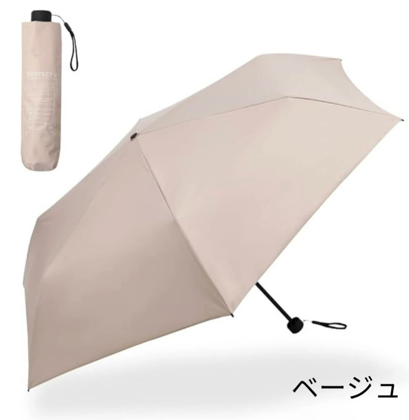 Project U 2025版 -19.7度 55cm強化降溫晴雨兼用縮骨傘