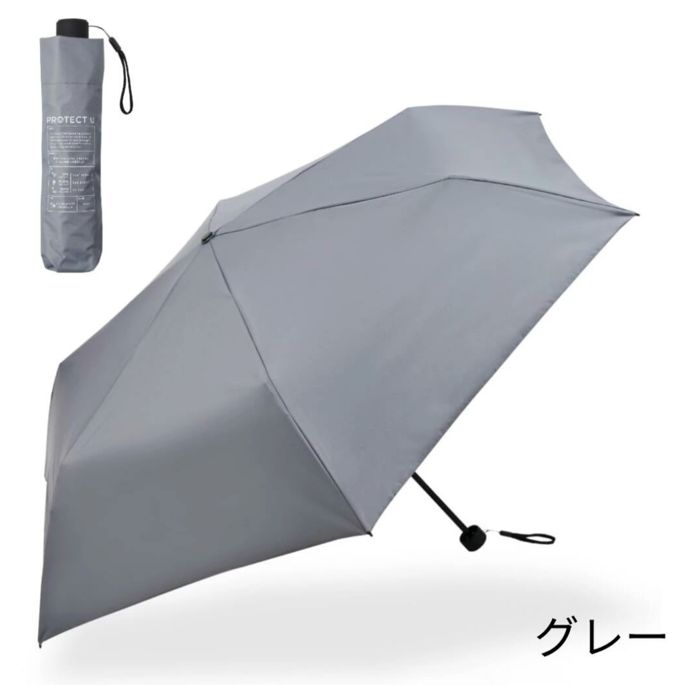 Project U 2025版 -19.7度 55cm強化降溫晴雨兼用縮骨傘