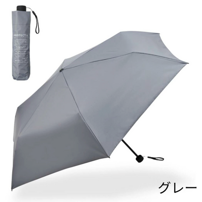 Project U 2025版 -19.7度 55cm強化降溫晴雨兼用縮骨傘