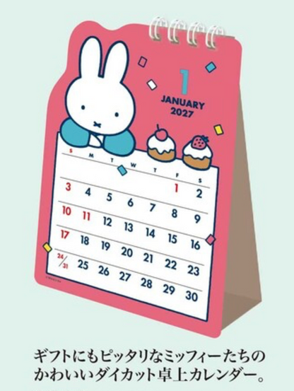 (9月預訂) Miffy 2027 Die Cut 月曆 31BCA-6