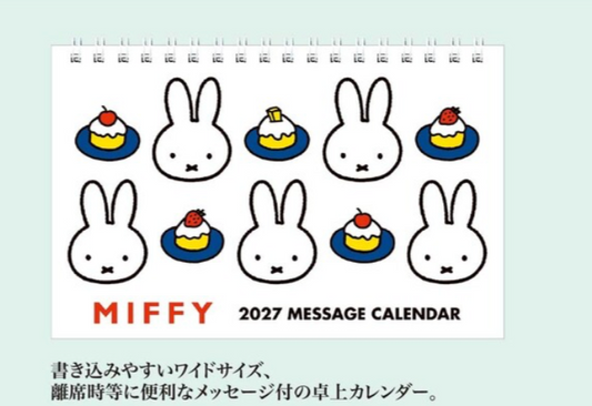 2027 Miffy Message Calendar 29BCA-3