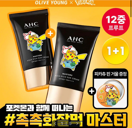 Pokémon x AHC Masters Aqua Rich 零感水潤防曬霜（50ml） 超值1+1套裝  附送比卡超圓形隨身鏡