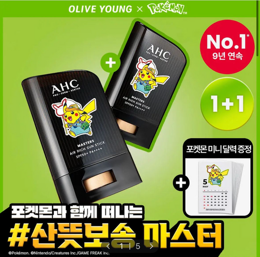 Pokémon x AHC Masters Air Rich 零感清爽防曬棒 超值1+1套裝  附送比卡超迷你月曆