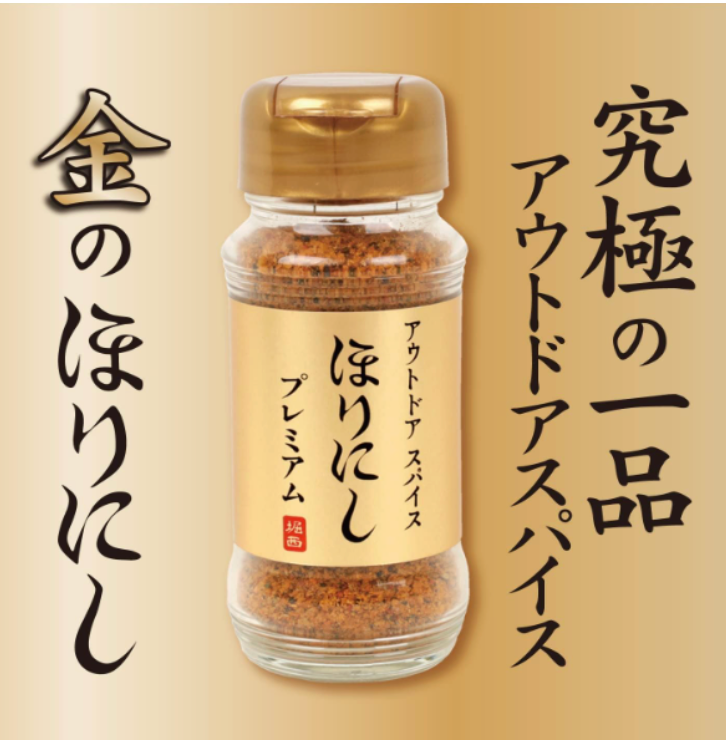 日本和歌山 HORINISHI 萬能調味粉 100g