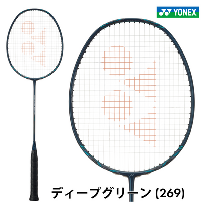 日本版 YONEX NANOFLARE 800 PRO NF-800P 暗綠色 羽毛球拍 (淨拍)