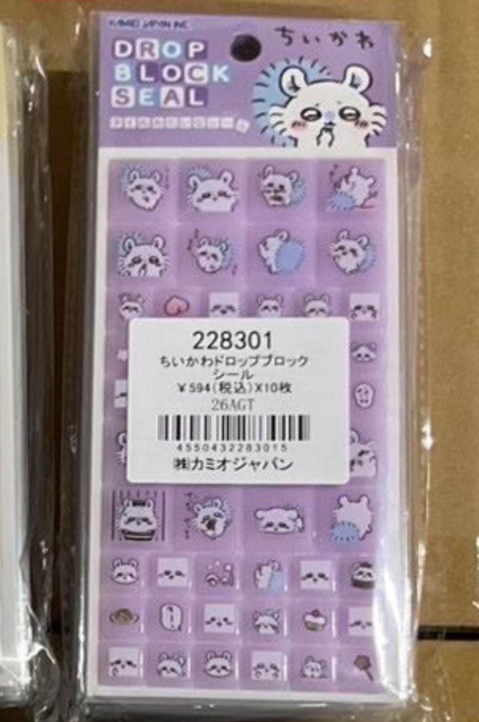 Chiikawa Drop Block Seal 貼紙 飛鼠
