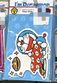 多啦A夢 Vinyl Sticker 防水/防UV  時間布&豆沙包