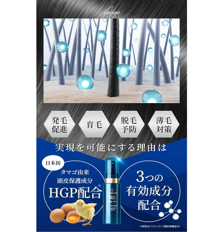【日本直送】Neumo 藥用強效育髮精華精華液｜厚生勞動省認證・針對M字額/分界線變寬/防脫生髮