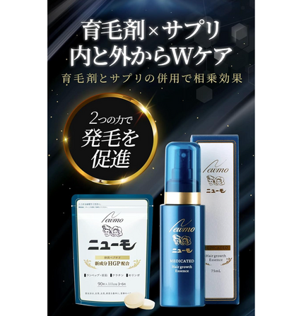 【日本直送】Neumo 內外兼修強效生髮套裝（強效育髮精華 75ml + 專利HGP膠囊 90粒/袋）｜一個月完美體驗・內服外用雙管齊下
