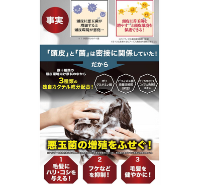 【日本直送】Neumo Vactory 藥用氨基酸防脫髮頭皮洗頭水 280ml｜日本初HGP配合・深層控油・強韌髮根・男女適用