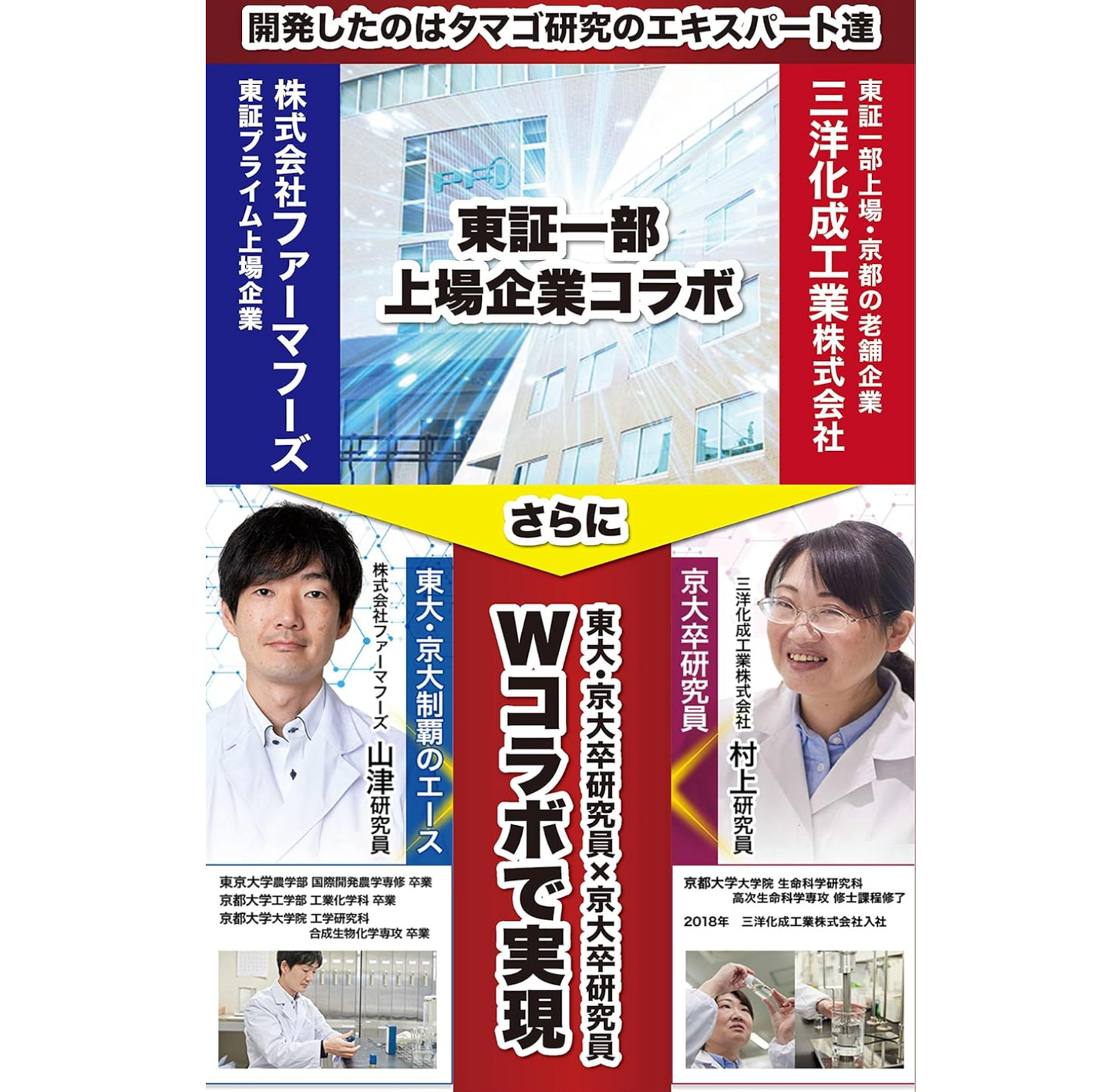【日本直送】Neumo Vactory 藥用氨基酸防脫髮頭皮洗頭水 280ml｜日本初HGP配合・深層控油・強韌髮根・男女適用