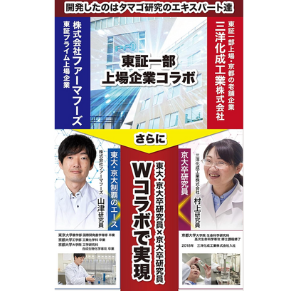【日本直送】Neumo Vactory 藥用氨基酸防脫髮頭皮洗頭水 280ml｜日本初HGP配合・深層控油・強韌髮根・男女適用