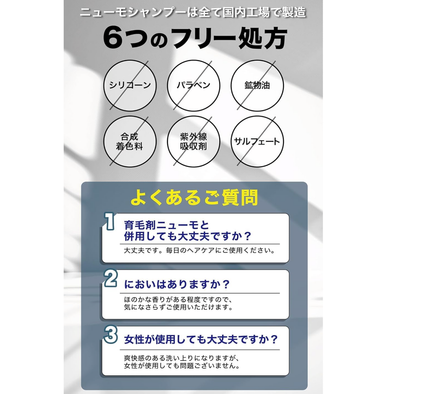 【日本直送】Neumo Vactory 藥用氨基酸防脫髮頭皮洗頭水 280ml｜日本初HGP配合・深層控油・強韌髮根・男女適用