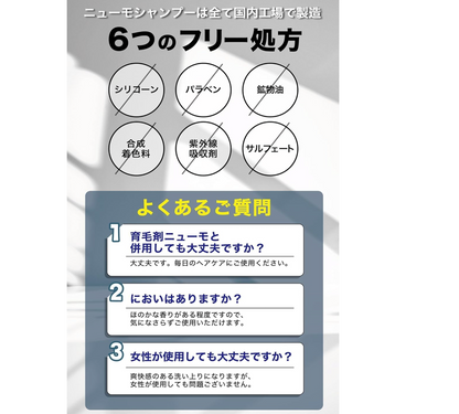【日本直送】Neumo Vactory 藥用氨基酸防脫髮頭皮洗頭水 280ml｜日本初HGP配合・深層控油・強韌髮根・男女適用