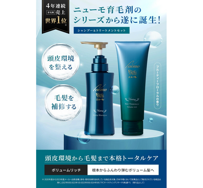 【日本直送】Neumo Vactory 藥用防脫洗髮護髮套裝（防脫洗髮精 280ml + 豐盈修護護髮素 150g）｜日本初HGP配合・深層控油・強韌髮根・蓬鬆豐盈