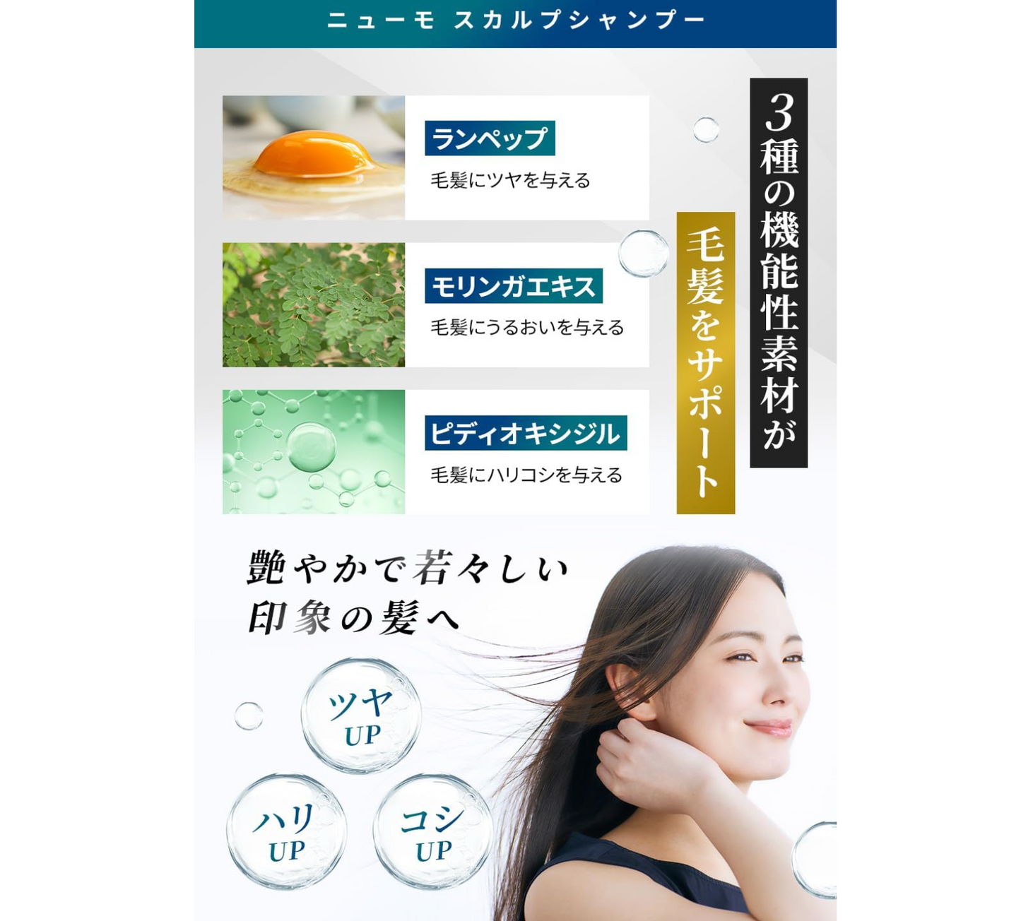 【日本直送】Neumo Vactory 藥用防脫洗髮護髮套裝（防脫洗髮精 280ml + 豐盈修護護髮素 150g）｜日本初HGP配合・深層控油・強韌髮根・蓬鬆豐盈