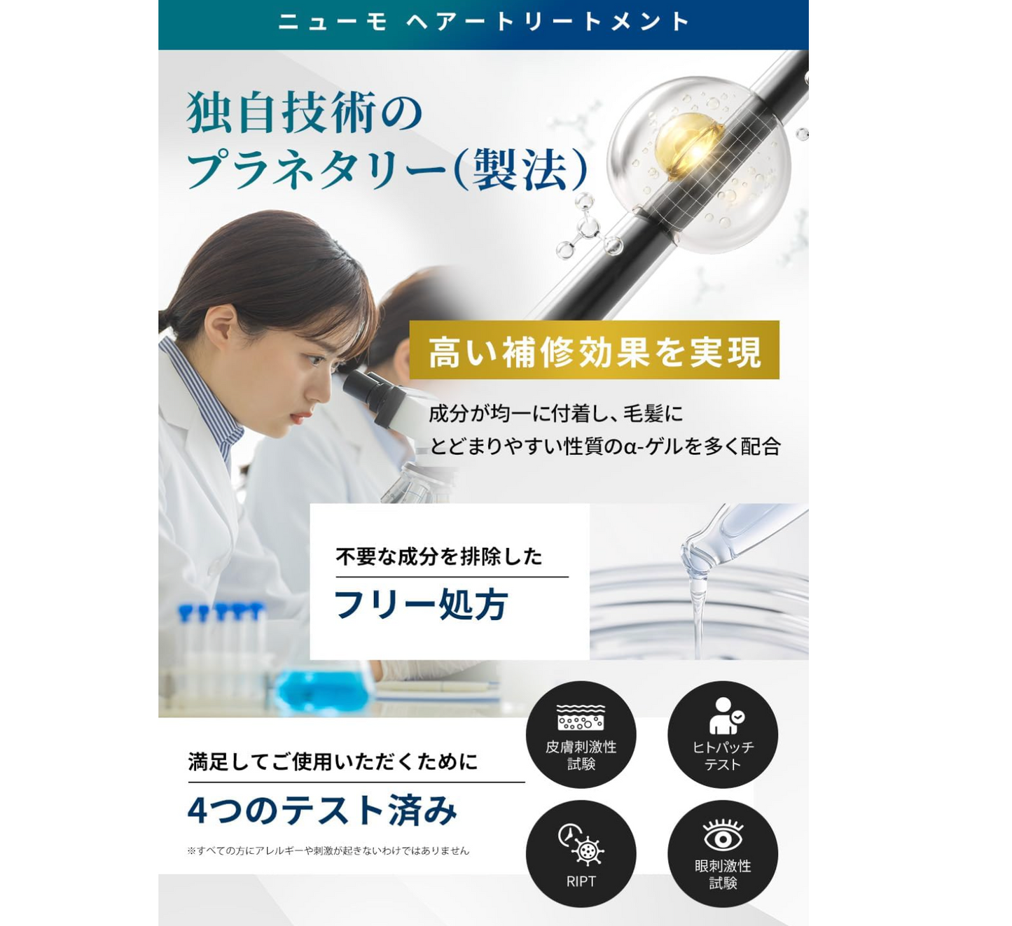 【日本直送】Neumo Vactory 藥用防脫洗髮護髮套裝（防脫洗髮精 280ml + 豐盈修護護髮素 150g）｜日本初HGP配合・深層控油・強韌髮根・蓬鬆豐盈