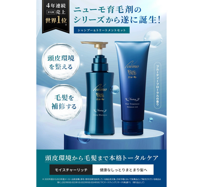 【日本直送】Neumo Vactory 藥用防脫洗護套裝（防脫洗髮精 280ml + 深層滋潤護髮素 150g）｜日本初HGP配合・深層補水・強韌髮根・撫平毛躁・修護乾枯開叉