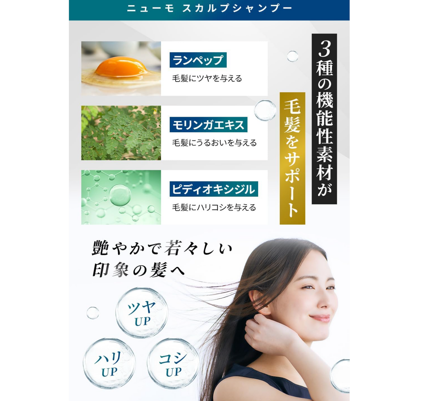 【日本直送】Neumo Vactory 藥用防脫洗護套裝（防脫洗髮精 280ml + 深層滋潤護髮素 150g）｜日本初HGP配合・深層補水・強韌髮根・撫平毛躁・修護乾枯開叉