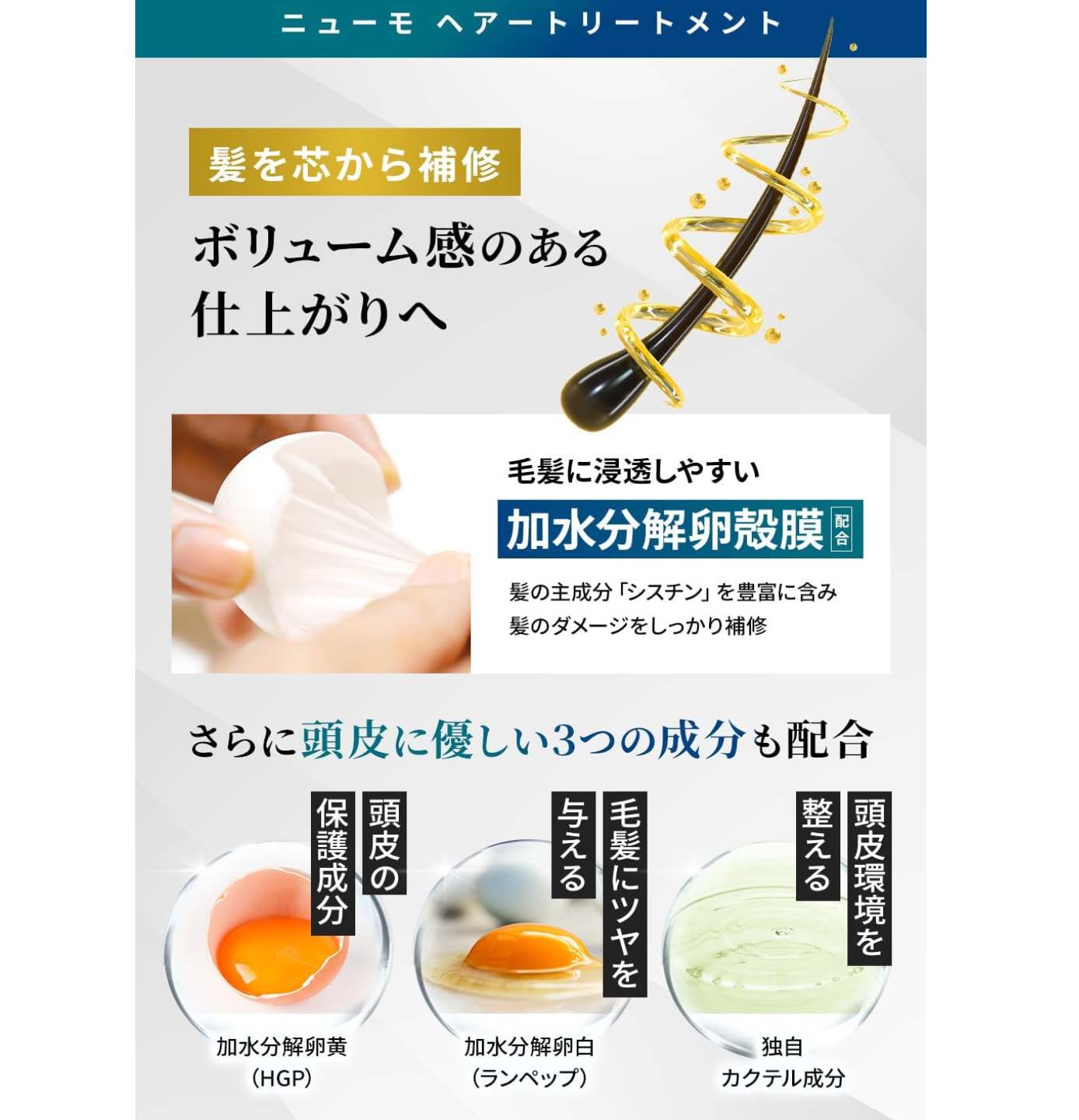 【日本直送】Neumo Vactory 藥用防脫洗護套裝（防脫洗髮精 280ml + 深層滋潤護髮素 150g）｜日本初HGP配合・深層補水・強韌髮根・撫平毛躁・修護乾枯開叉