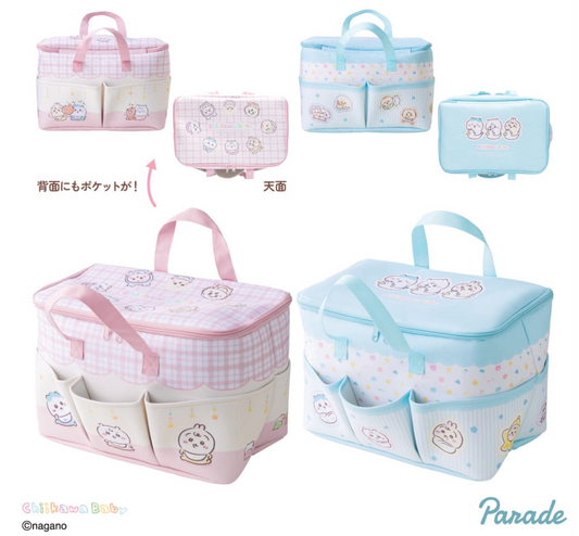 Chiikawa Baby 多口袋收納袋