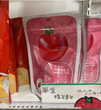 日本 Marco Sweets Premium 半生果乾 日本水果乾 鹽蕃茄