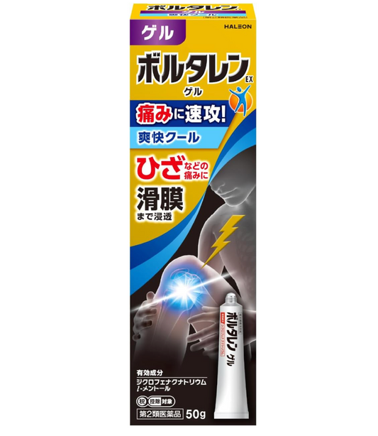 日本 Voltaren 50g 消炎止痛凝膠