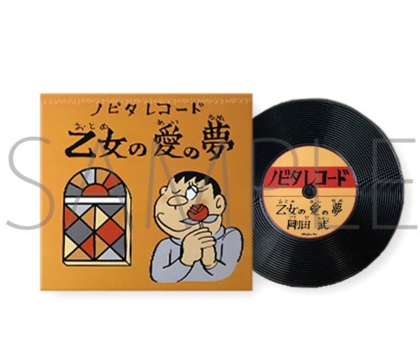 不二雄 靚仔胖虎 黑膠碟杯墊