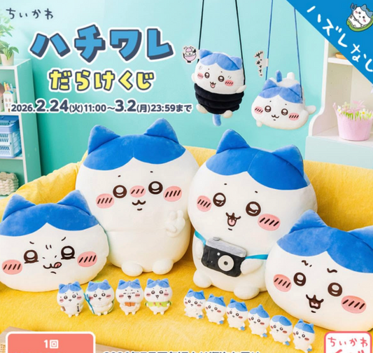 Chiikawa Hachiware Darake Kuji 小八貓限定抽獎系列