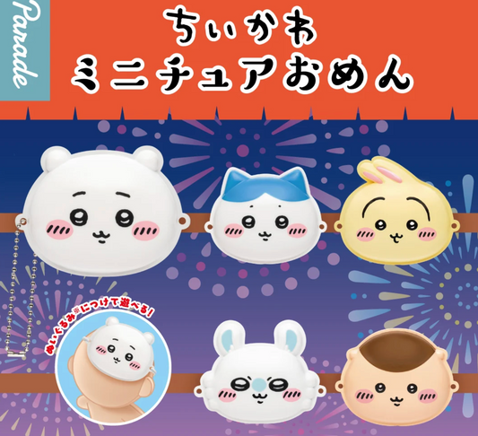 Chiikawa 夏日祭典迷你面具
