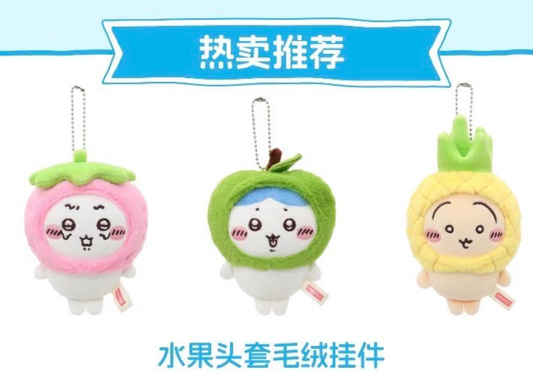 Miniso x Chiikawa 水果頭套公仔掛飾