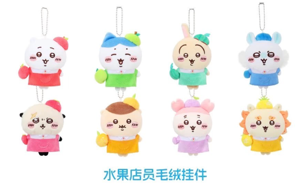 Miniso x Chiikawa 水果店員公仔掛飾