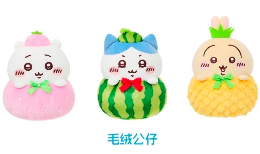 Miniso x Chiikawa 水果大公仔