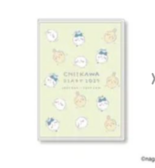 2027 Chiikawa  Schedule Book 綠色